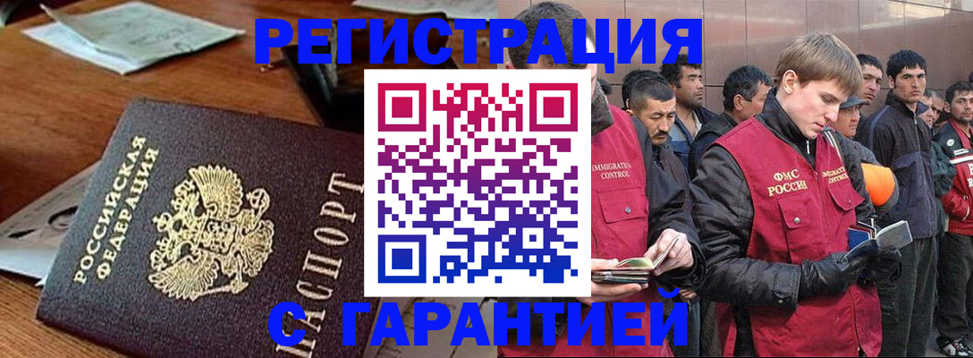 регистрация для школы в Рославле